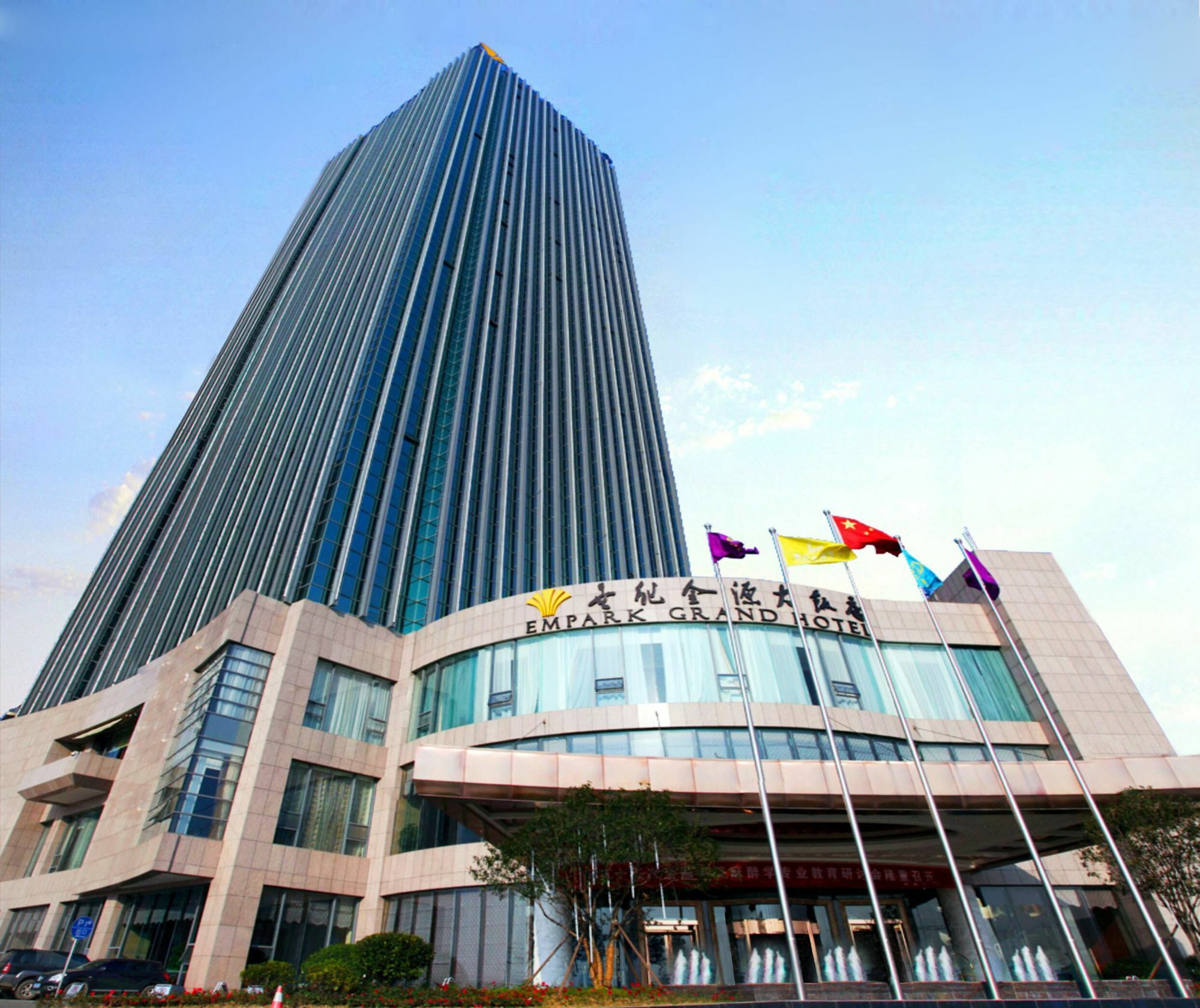 Empark Grand Hotel Changsha Exteriör bild